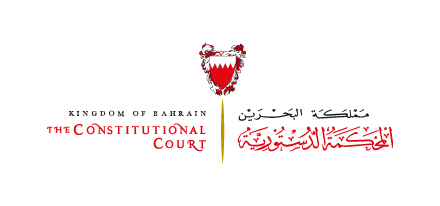 Bahrain Constitutional Court