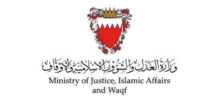 وزارة العدل والشؤون الإسلامية والأوقاف