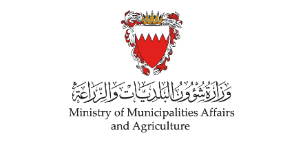 وزارة شؤون البلديات والزراعة